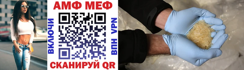 закладки  Калининград  АМФЕТАМИН 97% 