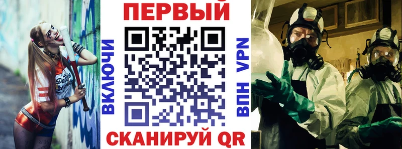 АМФЕТАМИН 97% Калининград