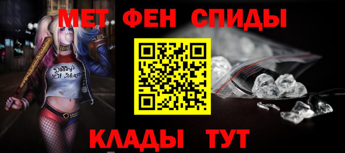 Amphetamine 98% Калининград