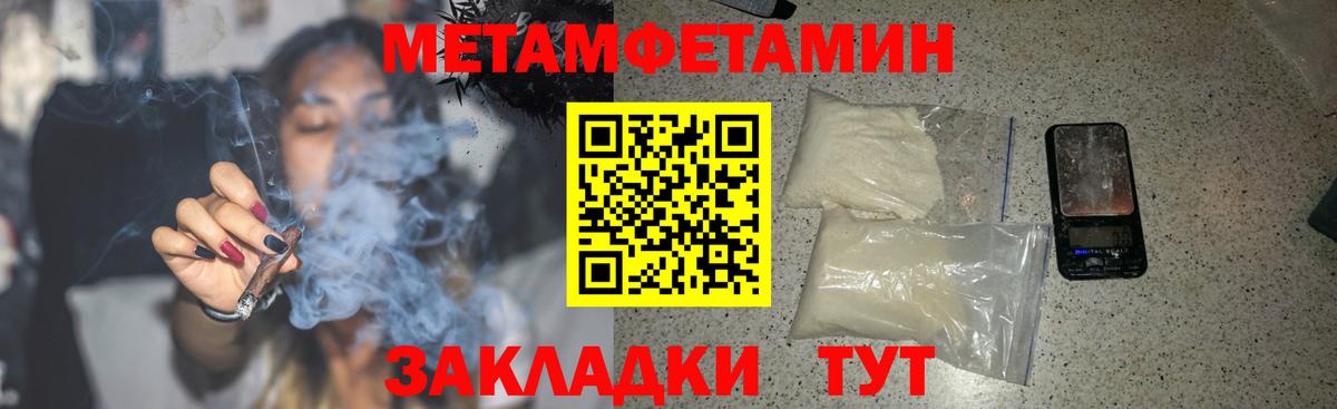 АМФ  Вход с VPN  Калининград  Амфетамин Розовый 