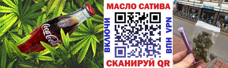 Cannafood конопля  купить закладку  Калининград 
