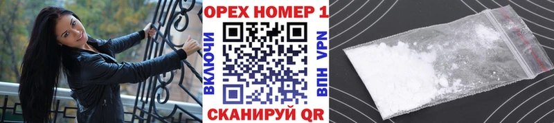 COCAIN VHQ Калининград