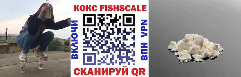 купить наркоту  Калининград  Кокаин Боливия 