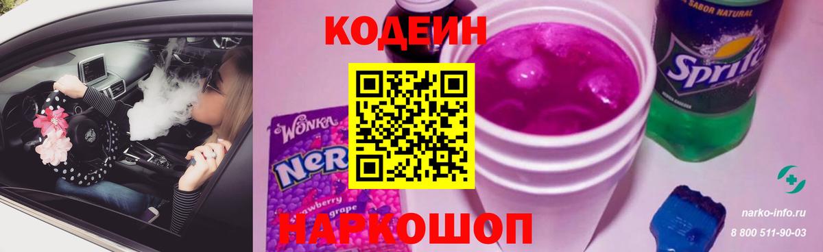 Марихуана  ГАШИШ  Вход с VPN  Калининград  Cocaine  Меф кристаллы  ГАШИШ 