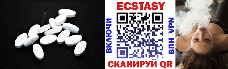 ЭКСТАЗИ 280 MDMA  Калининград 