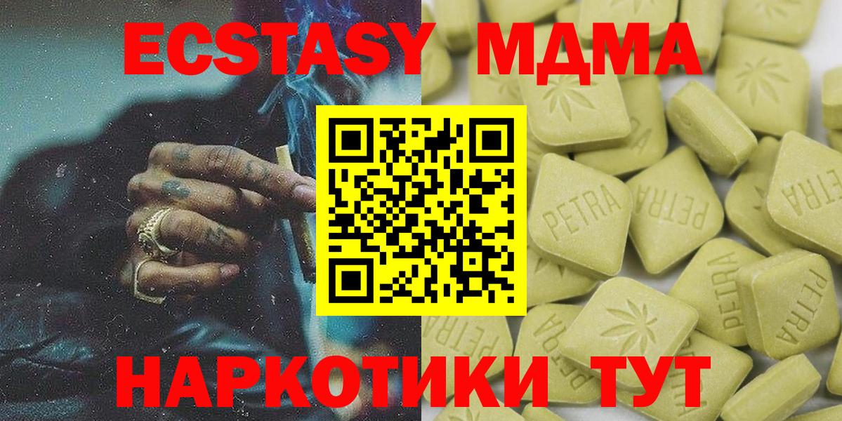 Ecstasy DUBAI  ЭКСТАЗИ  darknet как зайти  Калининград  Ecstasy бентли  Вход с VPN 