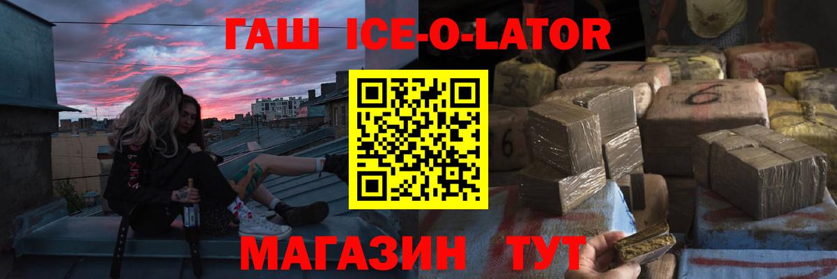 Гашиш VHQ Калининград