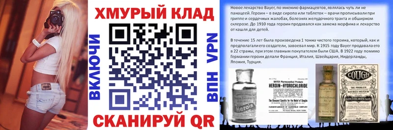 где купить наркоту  Калининград  ГЕРОИН белый 