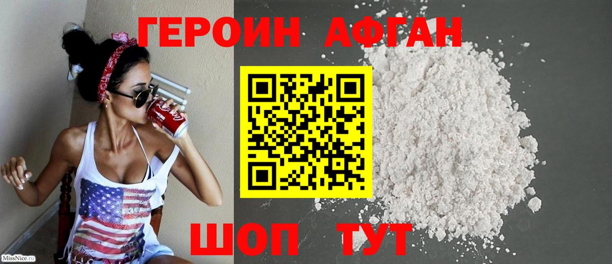 Гашиш Калининград