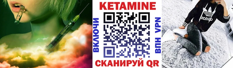 OMG ONION  даркнет как зайти  Кетамин ketamine  Калининград 