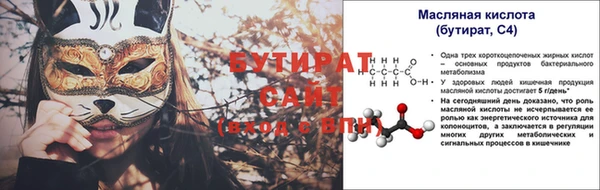 MDMA Горячеводский
