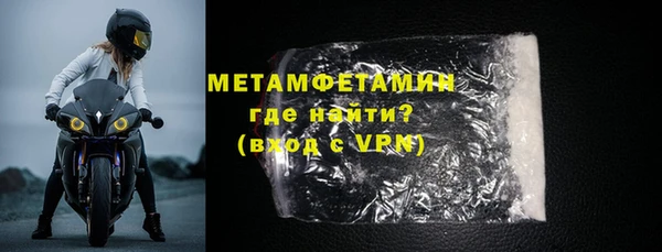 стаф Шарыпово