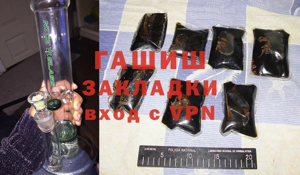ALPHA-PVP Шали