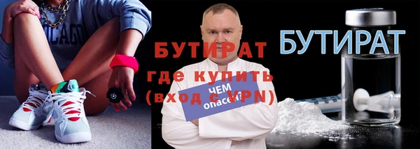 дистиллят марихуана Няндома