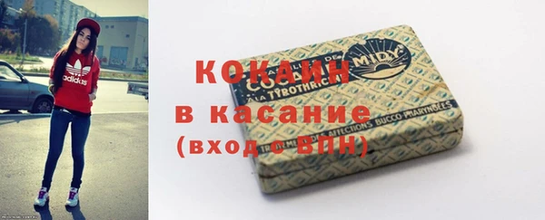 синтетический гашиш Зеленодольск
