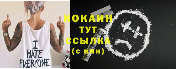 эйфоретик Зеленокумск