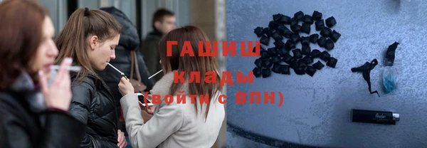 синтетический гашиш Зеленодольск