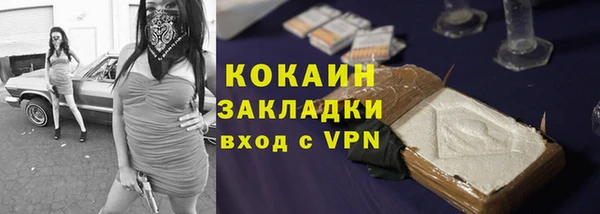 синтетический гашиш Зеленодольск