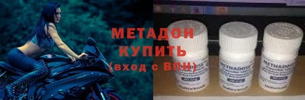 синтетический гашиш Зеленодольск