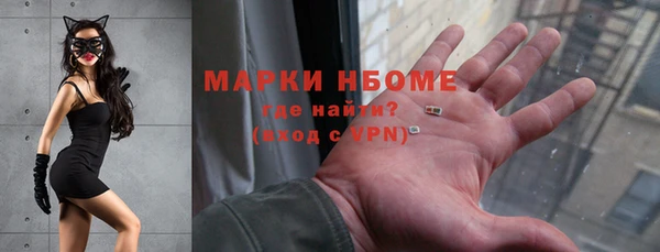 ALPHA-PVP Шали