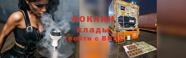 синтетический гашиш Зеленодольск