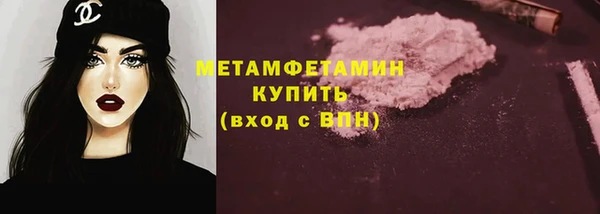 марки nbome Нязепетровск