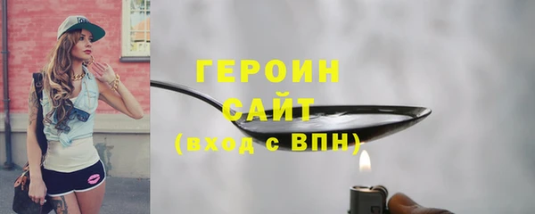 марки nbome Нязепетровск