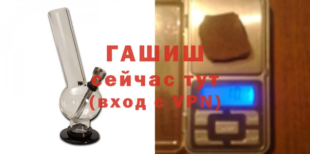 эйфоретик Зеленокумск