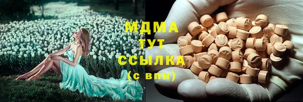 дистиллят марихуана Няндома