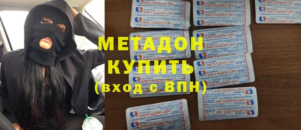 стаф Шарыпово