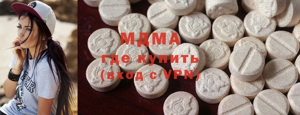 синтетический гашиш Зеленодольск