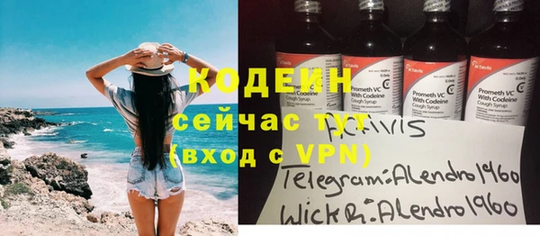 эйфоретик Зеленокумск