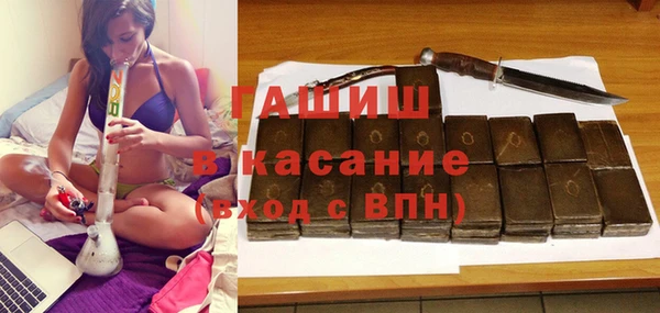 эйфоретик Зеленокумск