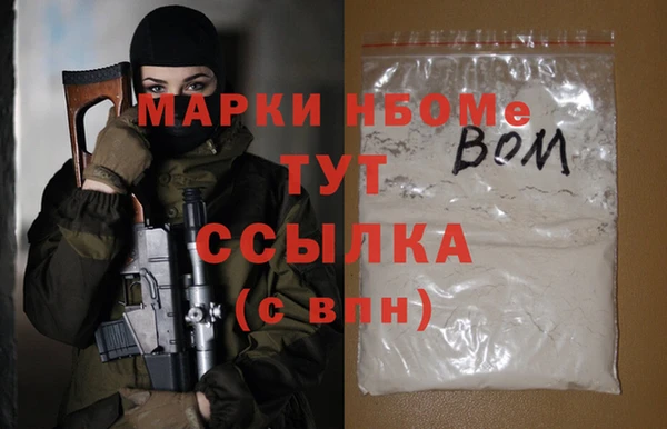 эйфоретик Зеленокумск