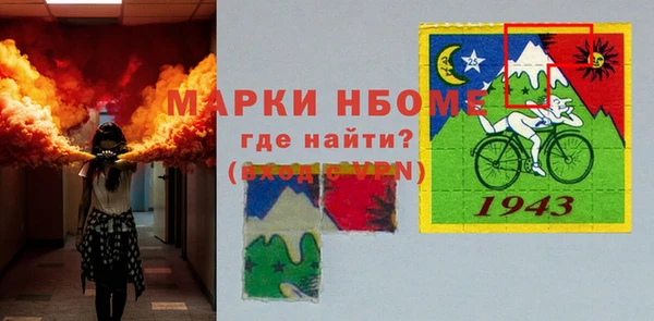 а пвп мука Нягань