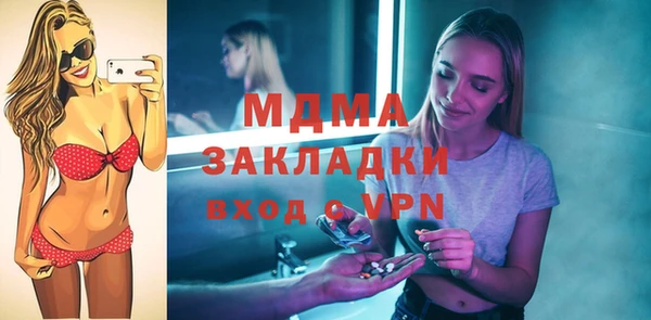 синтетический гашиш Зеленодольск