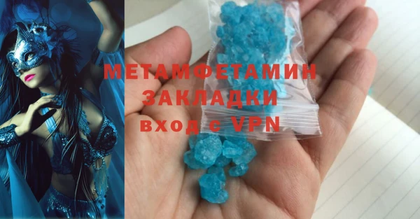 эйфоретик Зеленокумск