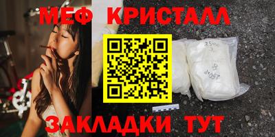 прущая мука Краснознаменск