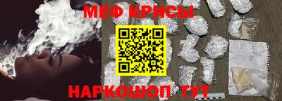 индика Краснокаменск