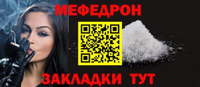 индика Краснокаменск