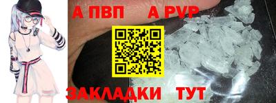 альфа пвп Кумертау