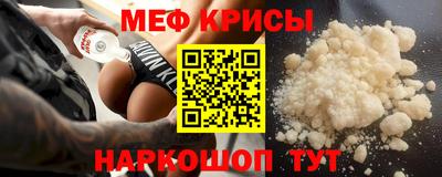 прущая мука Кунгур