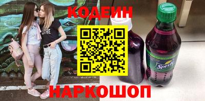 спайс Кулебаки