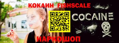 спайс Кулебаки