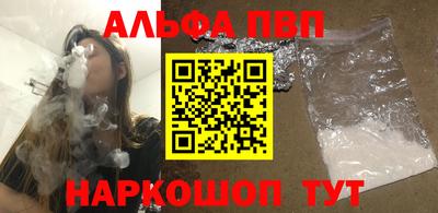 первитин Краснодар