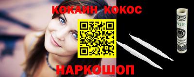 прущая мука Кунгур