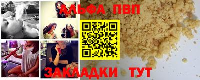 спайс Кулебаки