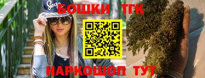 индика Краснокаменск