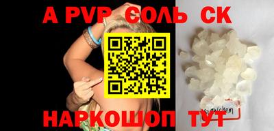 прущая мука Кунгур