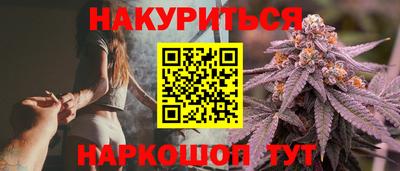 индика Краснокаменск
